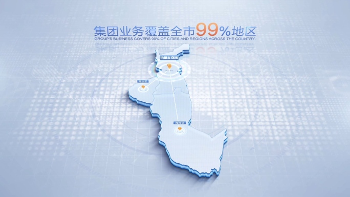 内蒙古乌海地图辐射