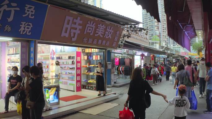 深圳市中英街商店