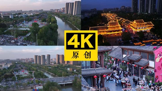 德州古运河航拍 运河古街  旅游打卡地