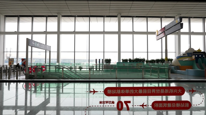 4K北京大兴国际机场空镜13