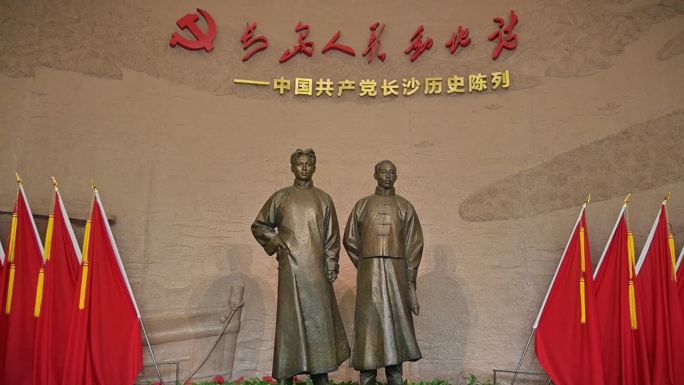 长沙清水塘毛主席陈列馆，庄严大气，雕像