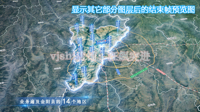 金阳县地图云中俯冲干净简约亮色三维区位