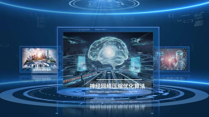 深蓝商业科技八张图片旋转轮播