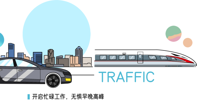 地产全维学校配套 手绘MG动画线条穿梭