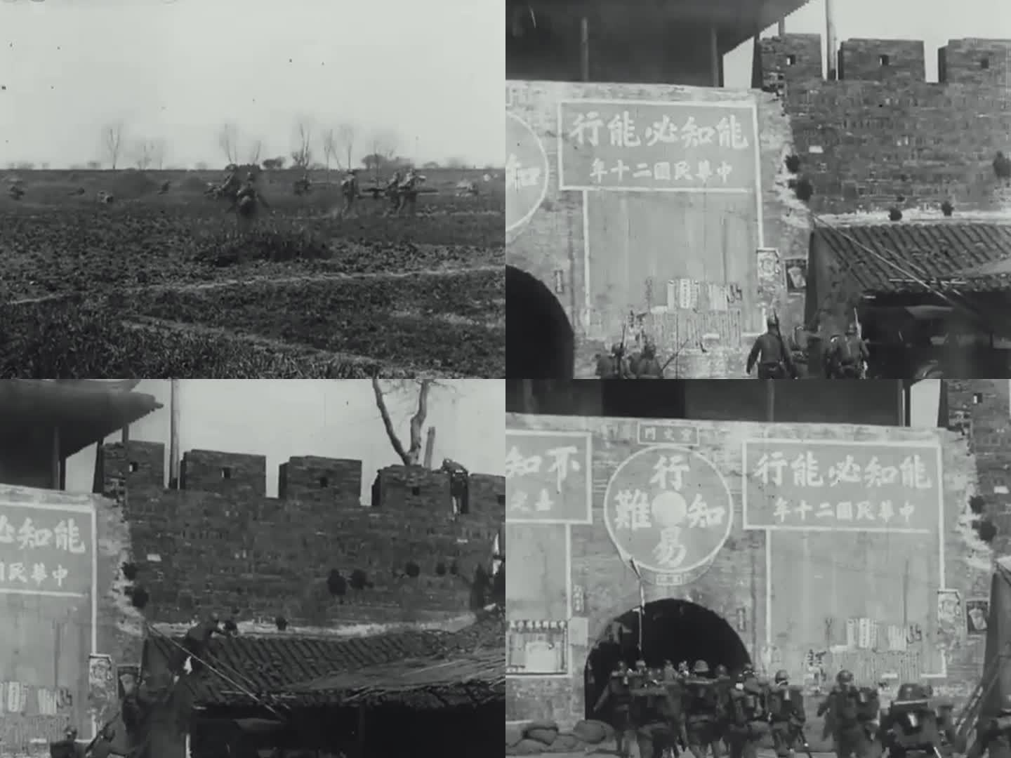 1932年日军攻入上海嘉定 淞沪会战