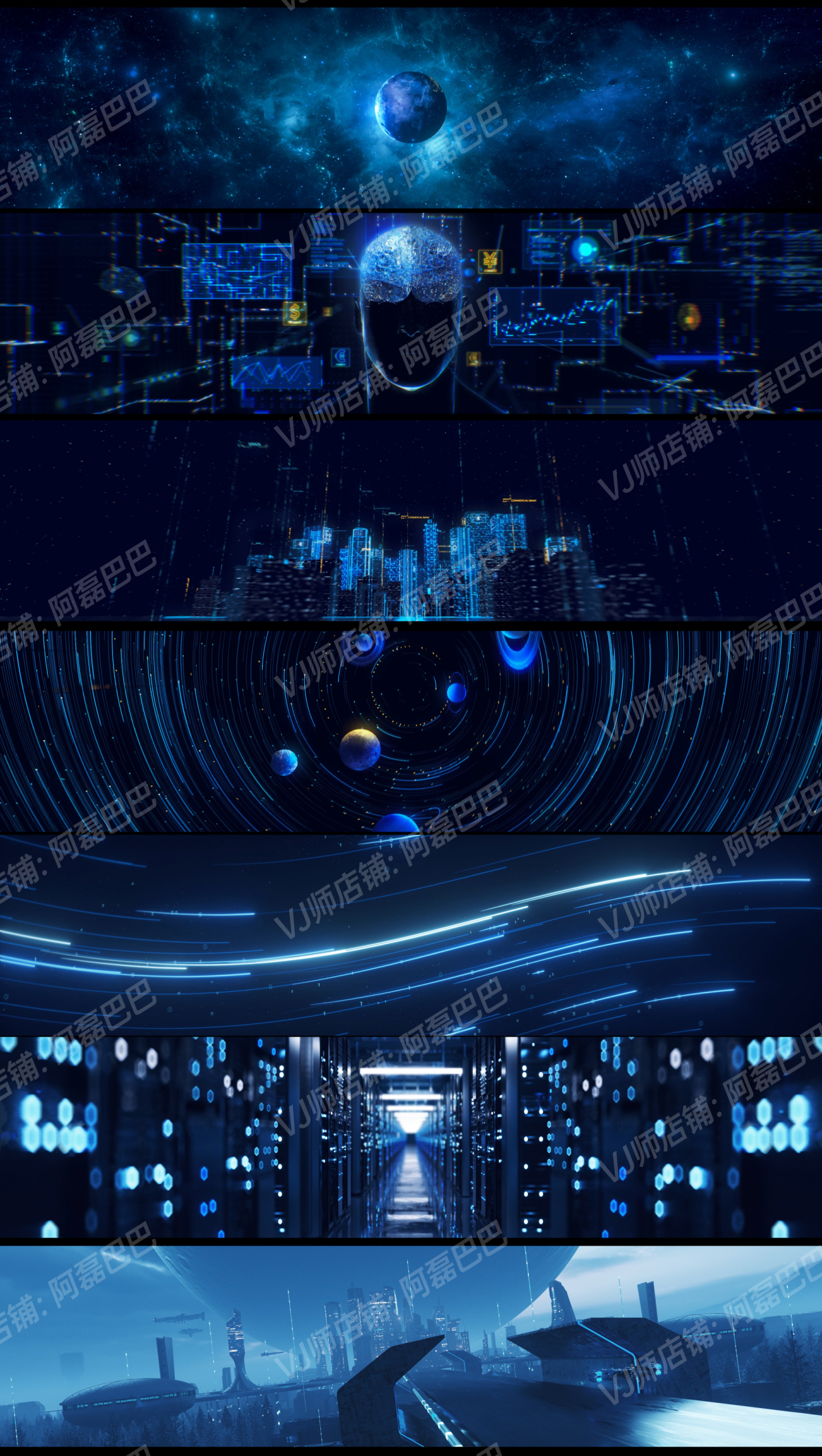 未来创意科技概念视频