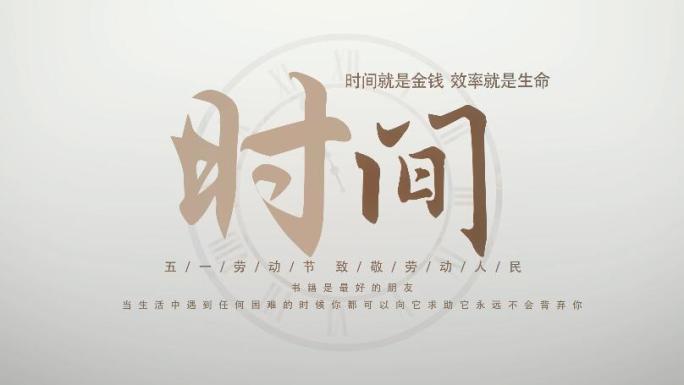 简洁图片汇聚AE模板4K