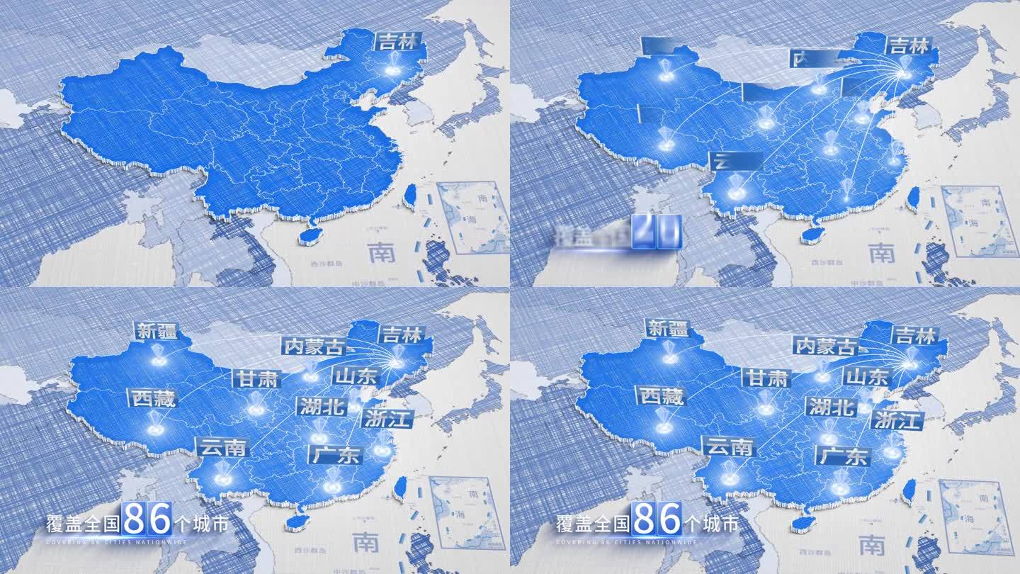 【原创】吉林全国业务分布辐射地图线条地图