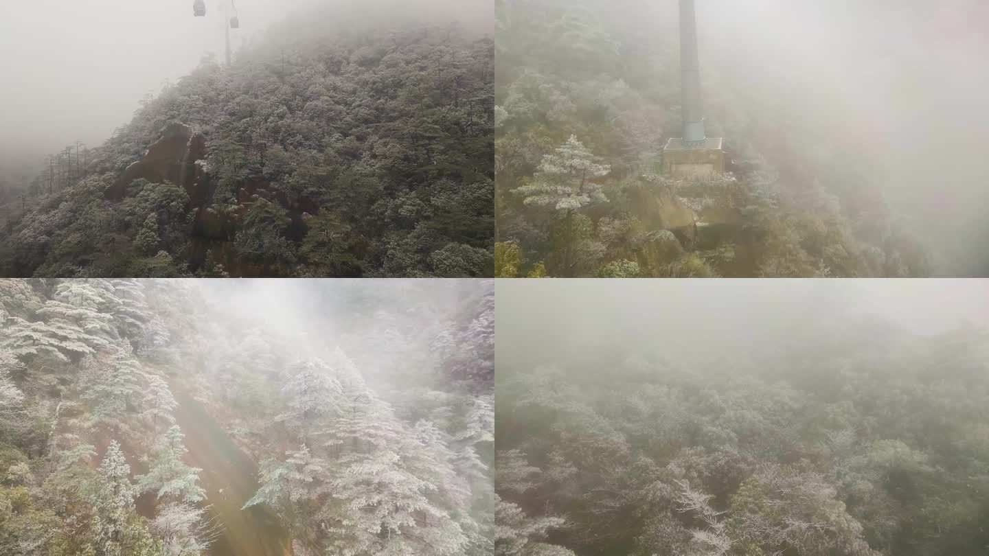 安徽黄山索道缆车雪山美景风景视频素材4