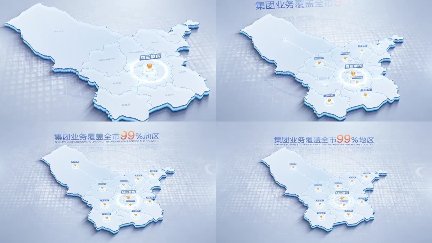 内蒙古乌兰察布地图辐射