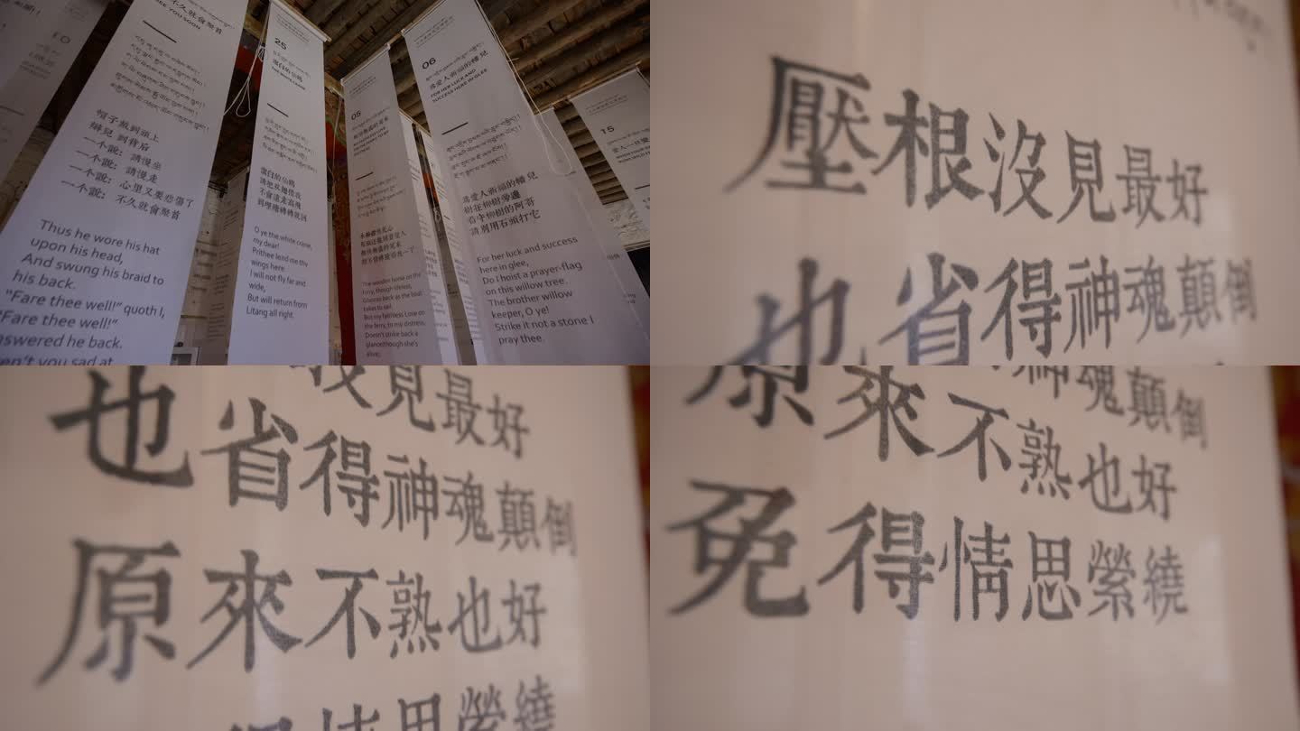 甘孜 83      藏式印刷