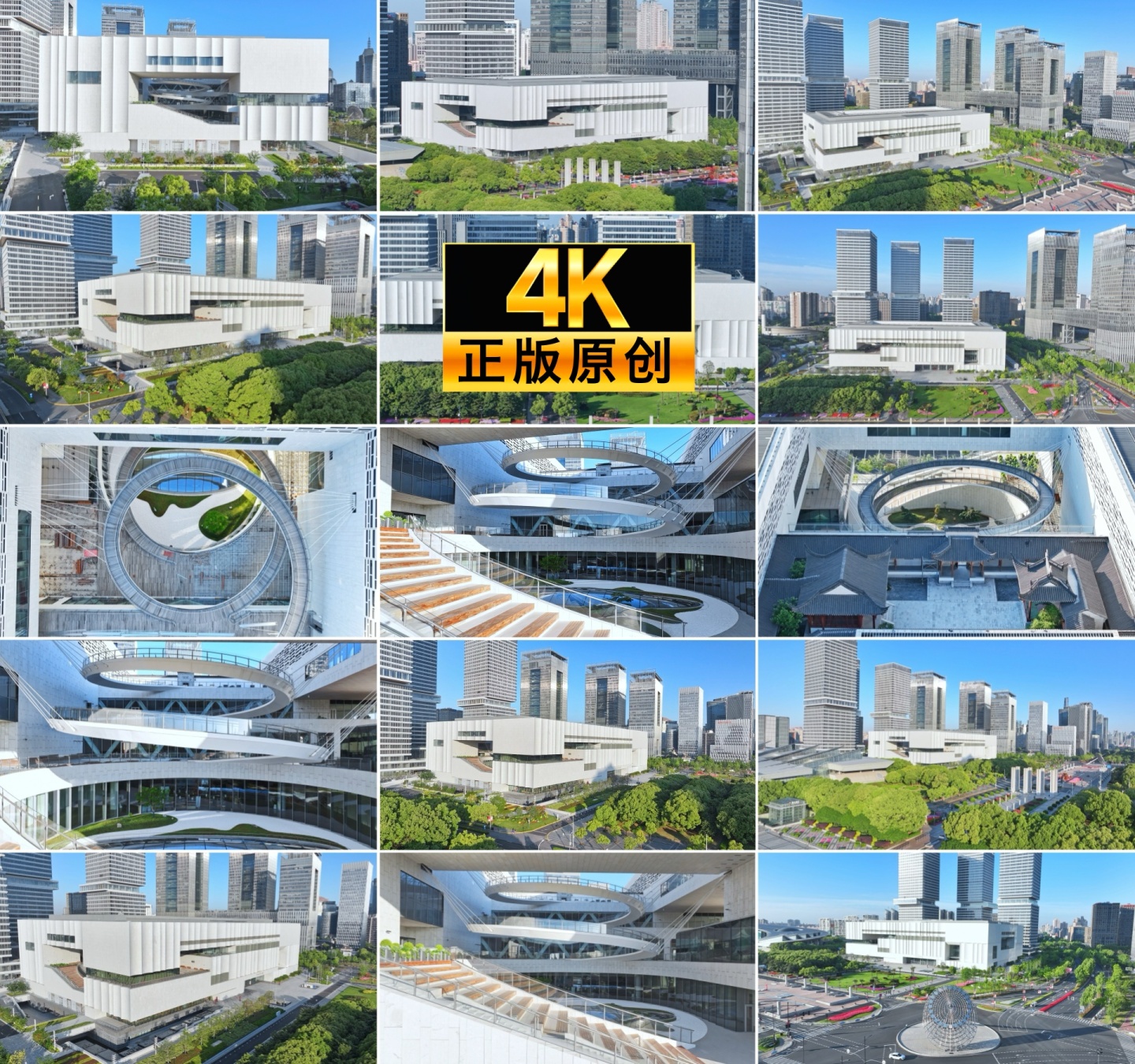 上海博物馆东馆