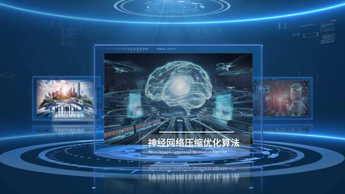 深蓝商业科技八张图片旋转轮播