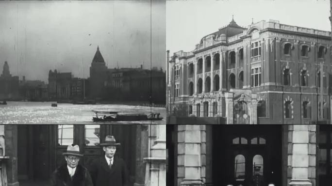 1932年日本驻上海总领馆