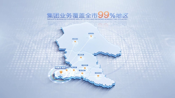内蒙古包头地图辐射