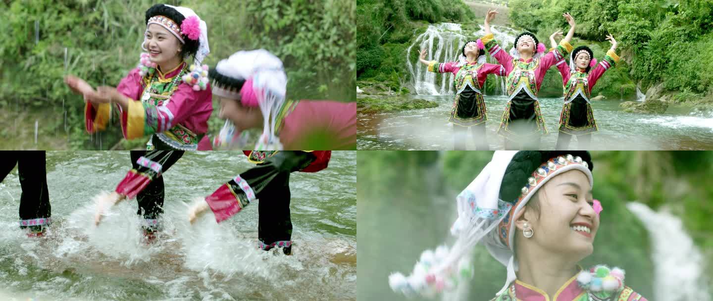 少数民族苗族少女戏水打水仗小河里跳舞