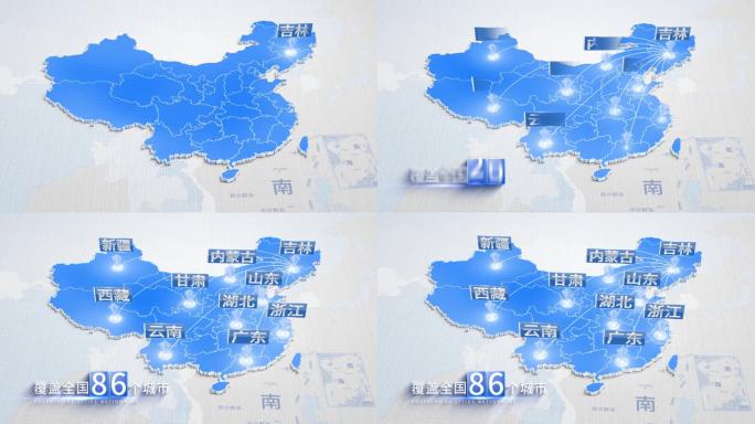 【原创】吉林业务遍布全国蓝色地图