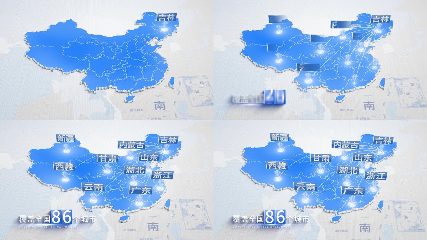 【原创】吉林业务遍布全国蓝色地图