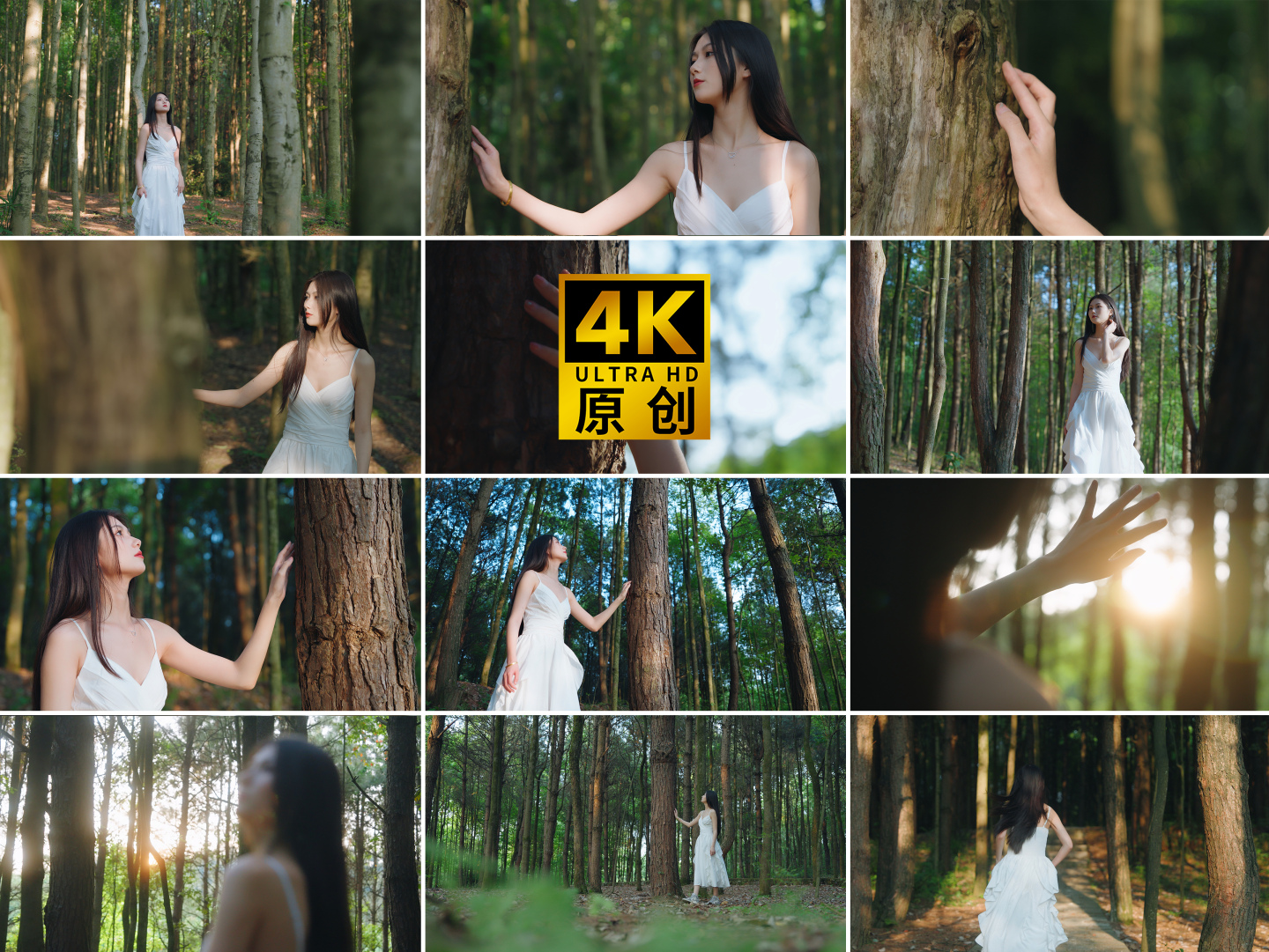 森林穿白色长裙的美女在森林行走低碳氧吧