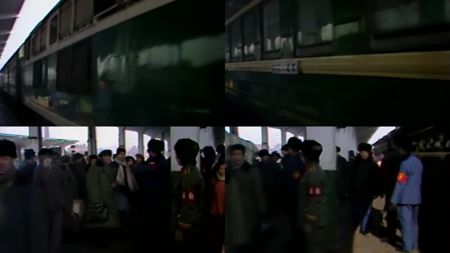 80年代 90年代 绿皮火车 火车到站