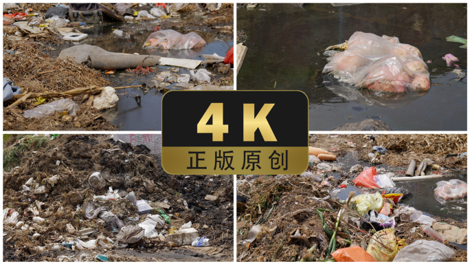 垃圾污染生活垃圾污水排放环境污染空镜头