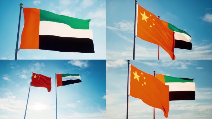 中国阿联酋国旗中阿关系中阿建交阿联酋旗帜