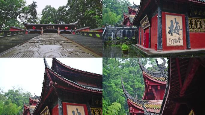 桢楠王公园云峰寺雨景寺庙建筑