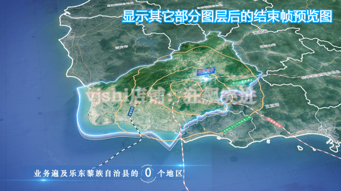 乐东县地图云中俯冲干净简约亮色三维区位