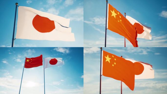 中国日本国旗中日关系中日建交中日友好