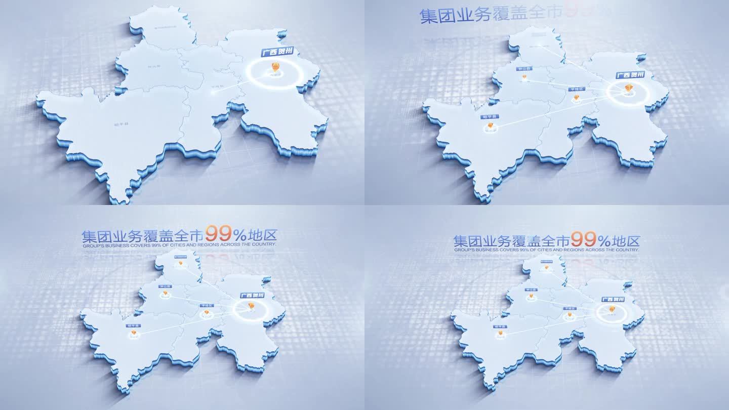 广西贺州地图辐射