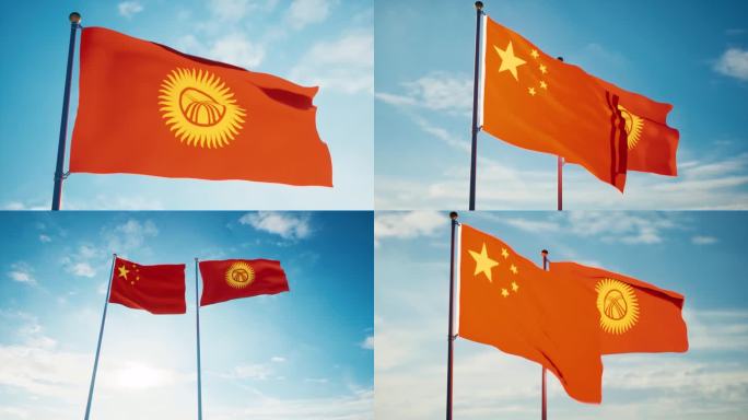中国吉尔吉斯斯坦国旗中吉关系中吉友好