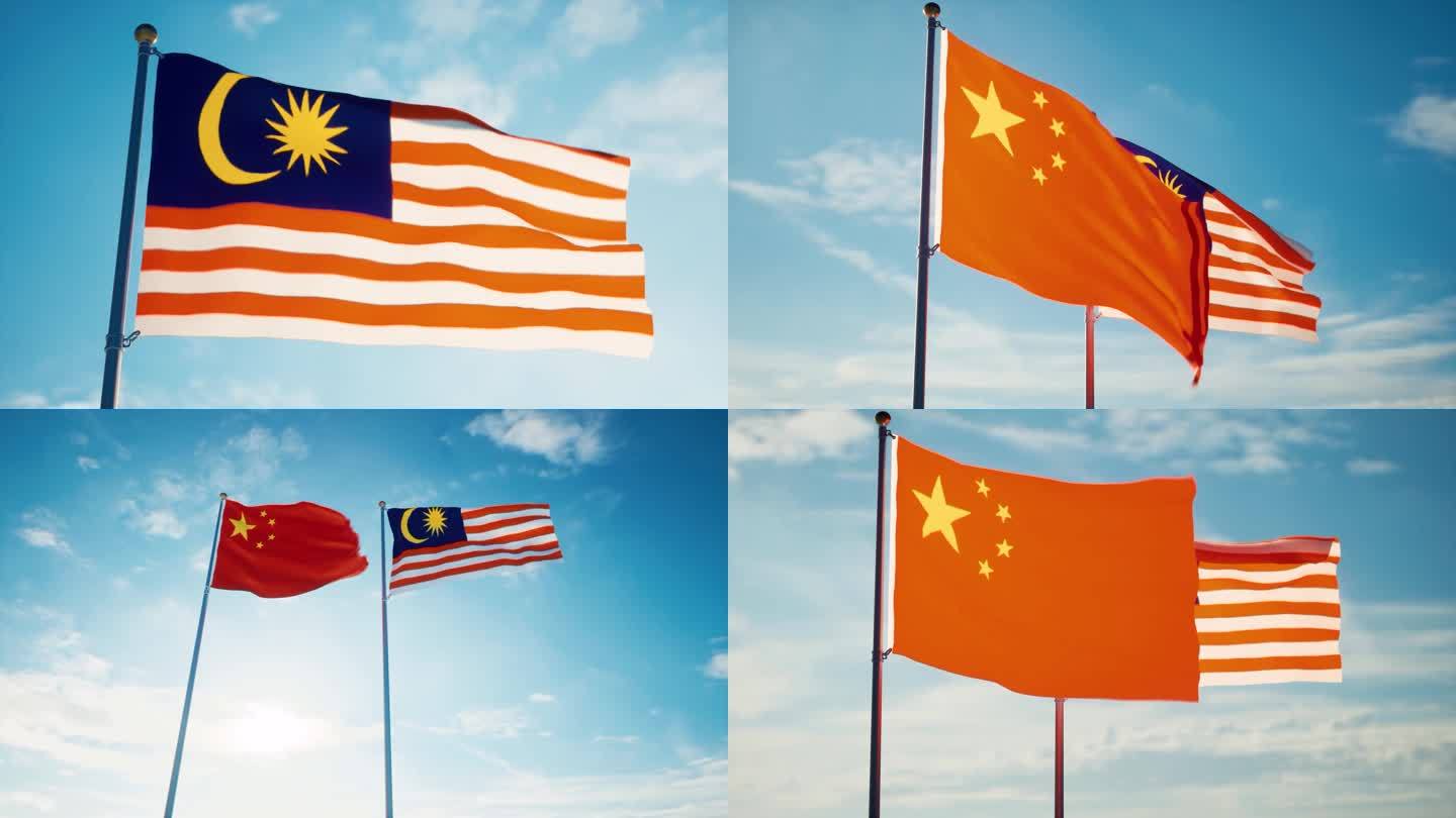 中国马来西亚国旗中马关系中马建交中马友好