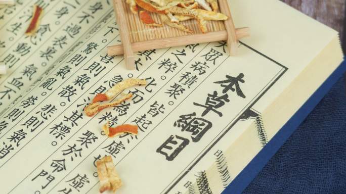 中医中药药材陈皮荞麦化橘红