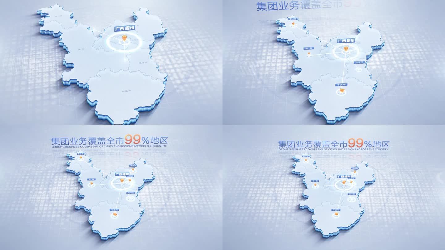 广西梧州地图辐射