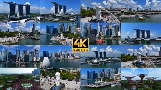 航拍新加坡宣传片日景合集4k