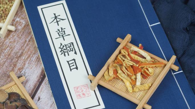 中医中药药材陈皮荞麦化橘红