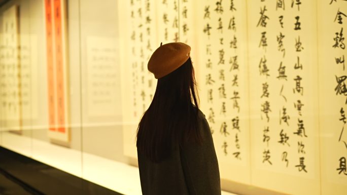 书法展-字展