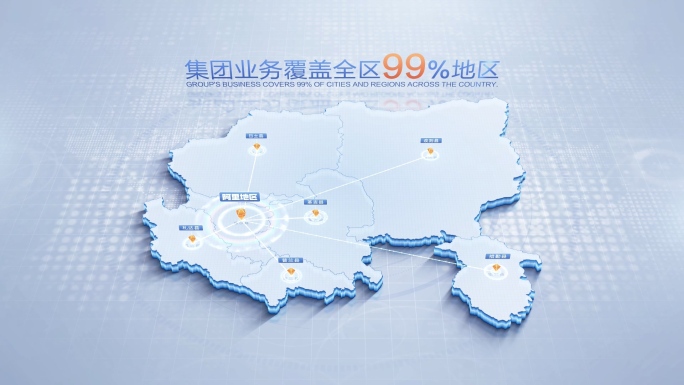 西藏阿里地图辐射