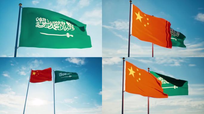 中国沙特阿拉伯国旗中沙关系中沙友好