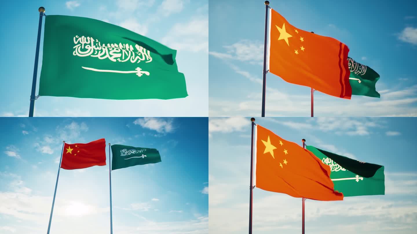 中国沙特阿拉伯国旗中沙关系中沙友好