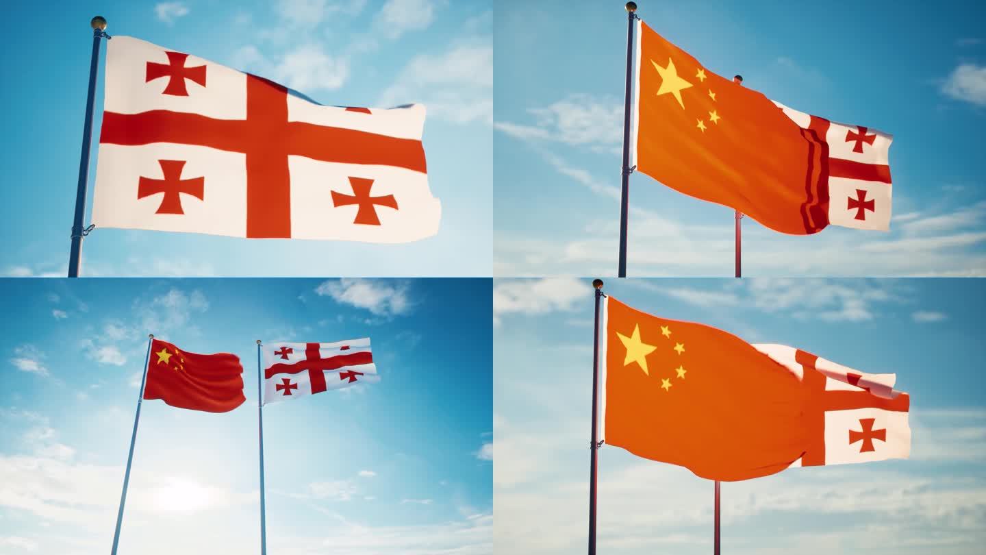 中国格鲁吉亚国旗中格关系中格建交中格友好
