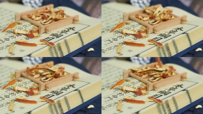 中医中药药材陈皮荞麦化橘红