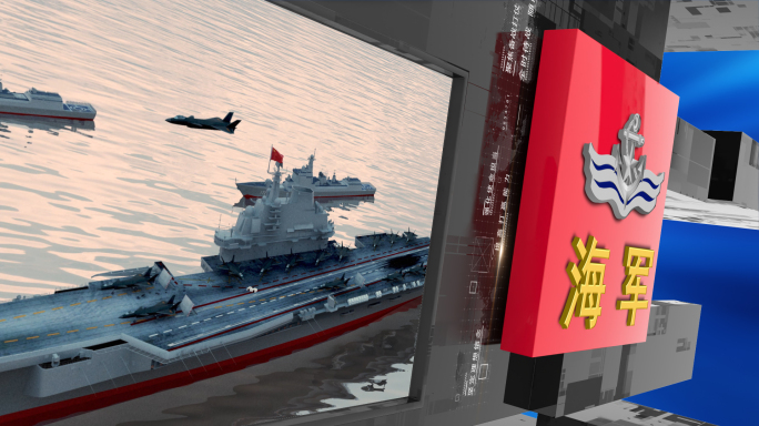 震撼的海军军事教育宣传片头AE模板