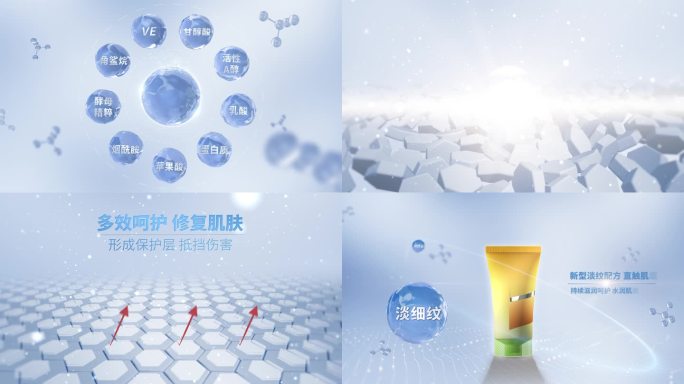 蓝色9大分子汇聚融合 化妆品广告模板美容