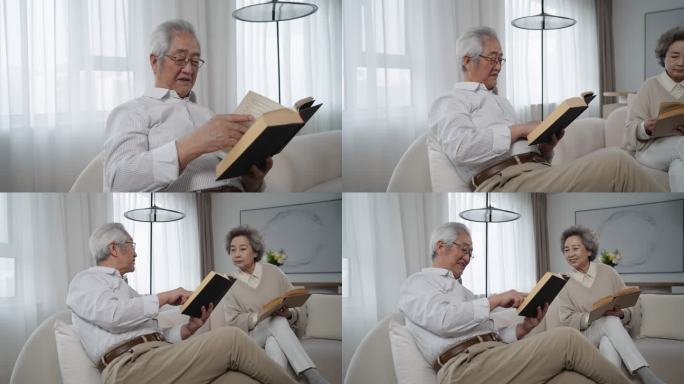 老年夫妇的美好阅读时光