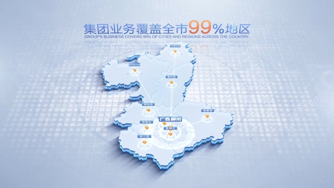 广西柳州地图辐射