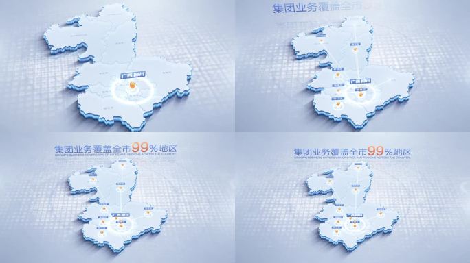 广西柳州地图辐射