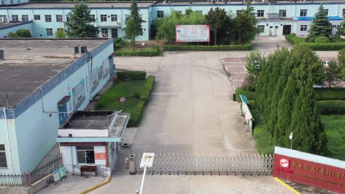 华丰食品咸阳有限公司