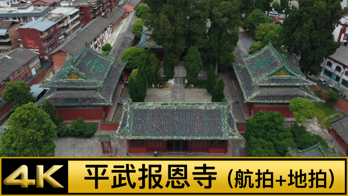 平武报恩寺全国重点文物保护单位