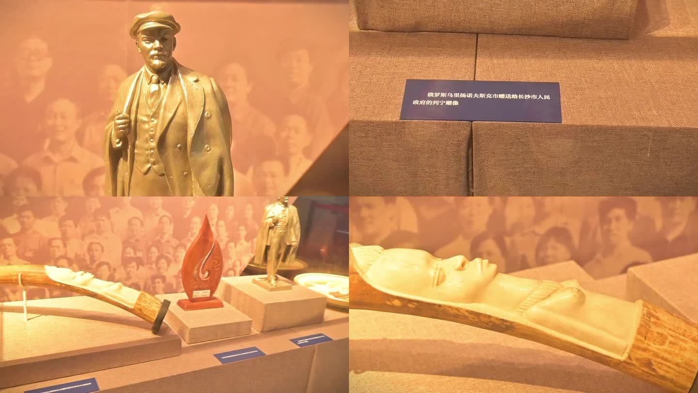 刚果赠工艺品，俄罗斯赠长沙市政府列宁雕像